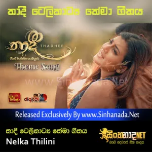 Cover Art – Obe Pana - Thadhee Teledrama Theme Song ITN - Nelka Thilini.mp3