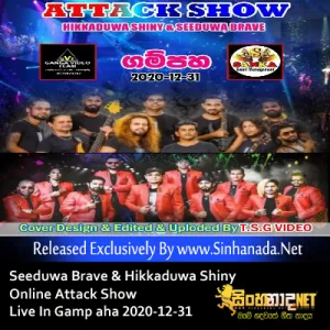 32.GEDARA BUDUN - Sinhanada.net - PAHAN THARUSHA WITH SEEDUWA BRAVE.mp3
