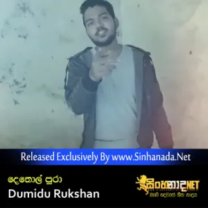 Cover Art – Dethol Pura - Dumidu Rukshan.mp3