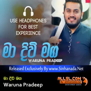 Cover Art – Ma Divi Maga - Waruna Pradeep.mp3