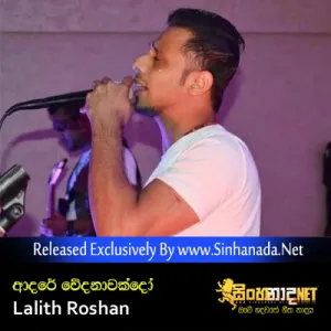 Cover Art – Adare Wedanawakdo - Lalith Roshan.mp3