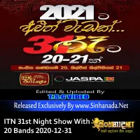 Cover Art – 02.MUWA MADAHASE & KEKULI - Sinhanada.net - SUNSHINE.mp3