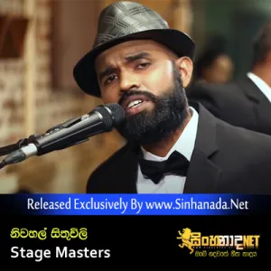 Cover Art – Niwahal Sithuvili - Stage Masters.mp3