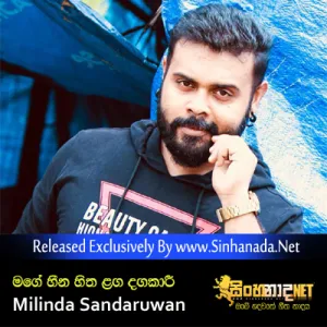 Cover Art – Mage Hena Hita Langa Dagakari - Milinda Sandaruwan.mp3