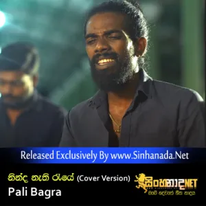 Cover Art – Ninda Nathi Raye (Cover Version) - Pali Bagra.mp3