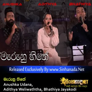 Cover Art – Marunu Hithe - Anushka Udana, Adithya Weliwaththa, Bhathiya Jayakodi.mp3