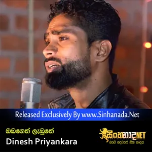Cover Art – Obagen Labune - Dinesh Priyankara.mp3