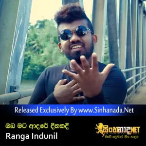 Cover Art – Oba Mata Adare Dinakadi - Ranga Indunil.mp3