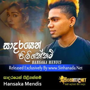 Cover Art – Sadarayen Piligannam - Hansaka Mendis.mp3