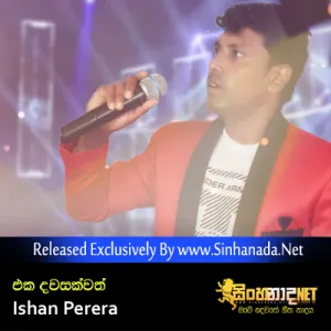 Cover Art – Eka Dawasakwath - Ishan Perera.mp3