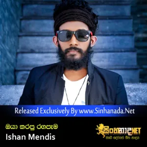 Cover Art – Oya Karapu Raga Pema - Ishan Mendis.mp3
