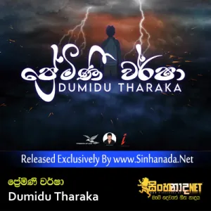 Cover Art – Premini Warsha - Dumidu Tharaka.mp3