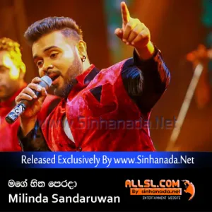 Cover Art – Mage Hitha Perada - Milinda Sandaruwan.mp3