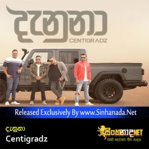 Cover Art – Danuna - Centigradz.mp3
