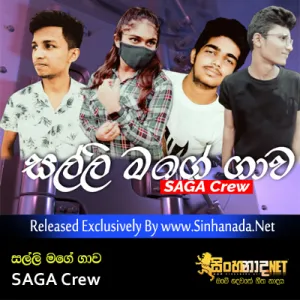 Cover Art – Salli Mage Gawa - SAGA Crew.mp3