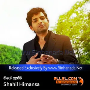 Cover Art – Mage Husma - Shahil Himansa.mp3