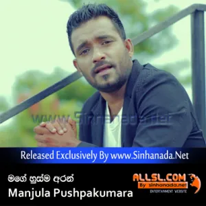 Cover Art – Mage Husma Aran - Manjula Pushpakumara.mp3