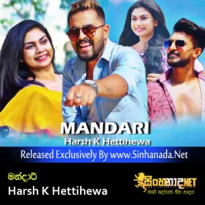 Cover Art – Mandari - Harsh K Hettihewa.mp3