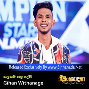 Cover Art – Kalakam Paladevi ( Siya Parak Ma Ridawa ) - Gihan Withanage.mp3