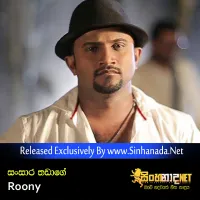 Cover Art – Sansara Thadage - Roony.mp3