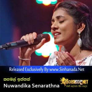 Cover Art – Kahamal Iththak - Nuwandika Senarathna.mp3