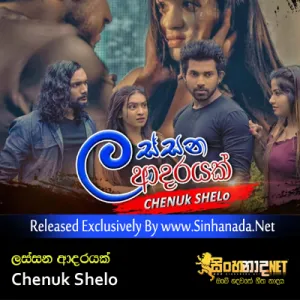 Cover Art – Lassana Adarayak - Chenuk Shelo.mp3