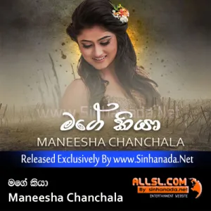 Cover Art – Mage Kiya - Maneesha Chanchala.mp3