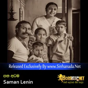Cover Art – Patha Atama - Saman Lenin.mp3