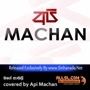 Mage Namali - Covered by Api Machan.mp3