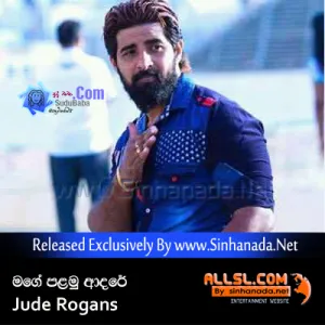 Cover Art – Mage Palamu Adare - Jude Rogans.mp3