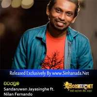 Cover Art – Watarawuma - Sandaruwan Jayasinghe ft. Nilan Fernando.mp3