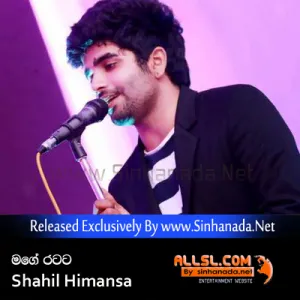 Cover Art – Mage Ratata - Shahil Himansa.mp3