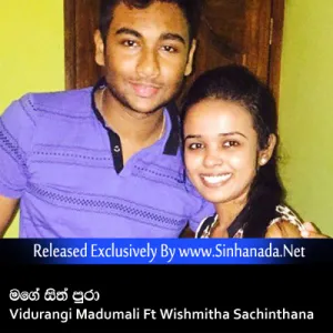 Cover Art – Mage Sith Pura - Vidurangi Madumali Ft Wishmitha Sachinthana.mp3