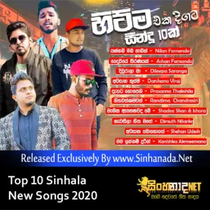 Cover Art – Top 10 Sinhala New Songs 2020.mp3