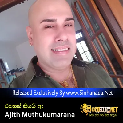 Cover Art – Rahasak Kiyai Ae - Ajith Muthukumarana.mp3