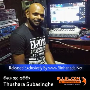 Cover Art – Mage Sudu Amma (Adare Keruwanam) - Thushara Subasinghe.mp3