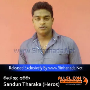 Cover Art – Mage Sudu Amma (Gathin Galana) - Sandun Tharaka (Heros).mp3