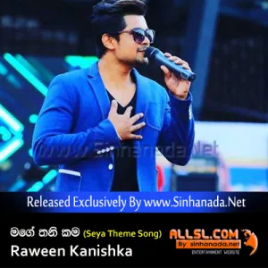 Cover Art – Mage Thanikama (Seya Theme Song) - Raween Kanishka.mp3