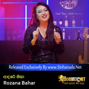 Cover Art – Adare Nisa - Rozana Bahar.mp3