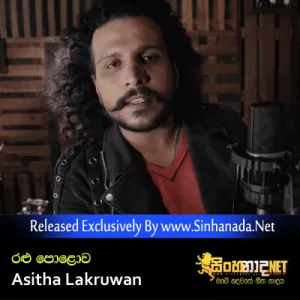 Cover Art – Ralu Polawa - Asitha Lakruwan.mp3
