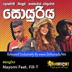 Cover Art – Soyuriya - Nayomi Feat. Fill-T.mp3