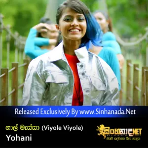 Cover Art – Haal Massa  ( Viyole Viyole ) - Yohani.mp3