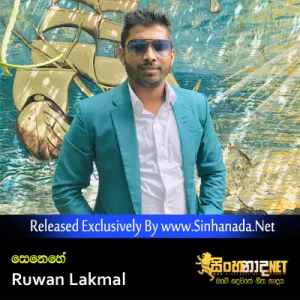 Cover Art – Senehe - Ruwan Lakmal.mp3