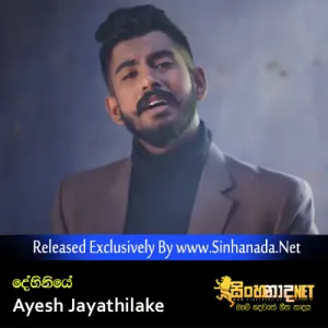 Cover Art – Dehiniye - Ayesh Jayathilake.mp3