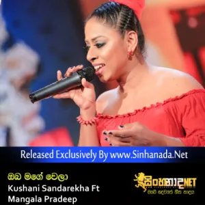 Cover Art – Oba Mage Wela - Kushani Sandarekha Ft Mangala Pradeep.mp3
