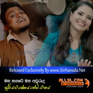 Cover Art – Maha Nagare Maha Aurudu (Suryabhishekaya Theme Song) - Various Artists.mp3