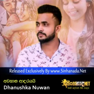 Cover Art – Awasana Adarayai - Dhanushka Nuwan.mp3