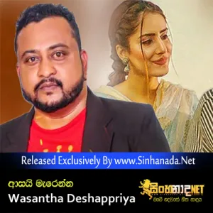 Cover Art – Asai Marenna - Wasantha Deshappriya.mp3