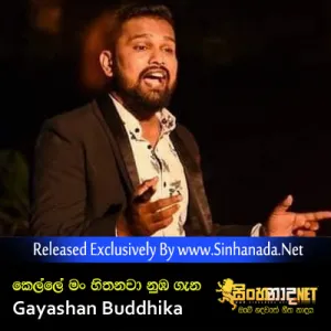 Cover Art – Kelle Man Hithanawa Nuba Gana - Gayashan Buddhika.mp3