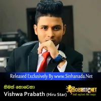 Cover Art – Nimak Nowena - Vishwa Prabath ( Hiru Star ).mp3